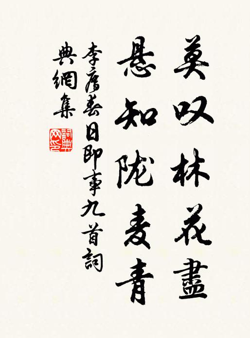 死生今隔異,湖海昔過從 詩詞名句