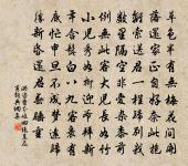 次韻孔彥常舍人曝書原文_次韻孔彥常舍人曝書的賞析_古詩文