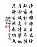 念奴嬌（餞朱滄洲）原文_念奴嬌（餞朱滄洲）的賞析_古詩文