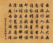 約書院諸友過石洞津檢校堤役原文_約書院諸友過石洞津檢校堤役的賞析_古詩文