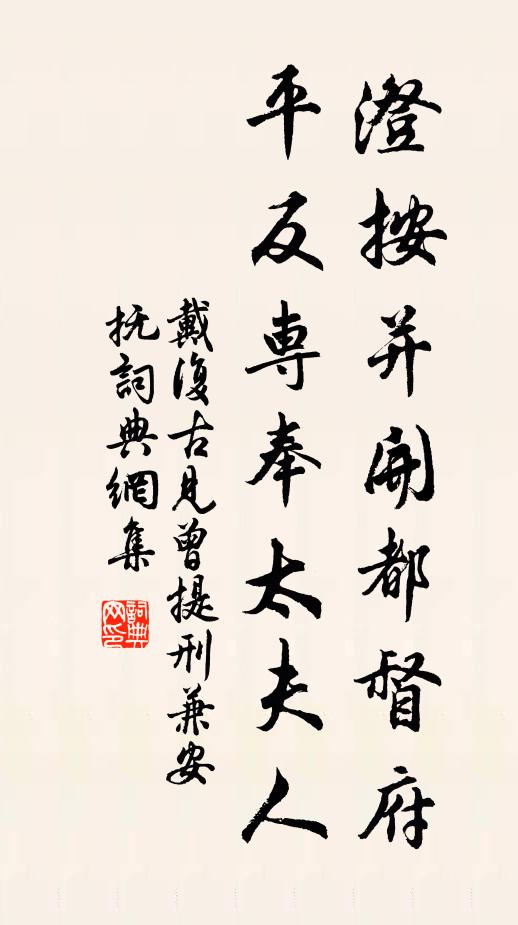 百年得偕老,二子看同升 詩詞名句