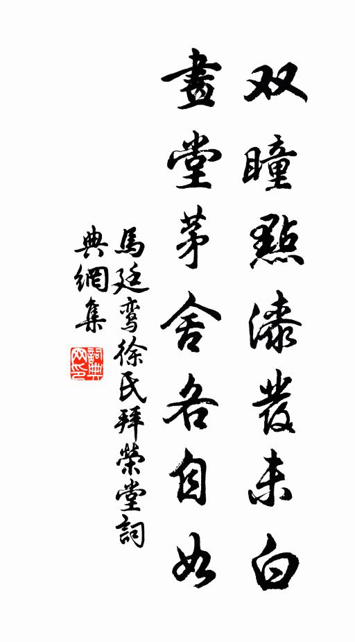 生世我已後，景行寧忘情 詩詞名句