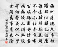 句原文_句的賞析_古詩文