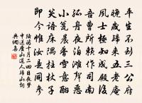 寄蘄州高郎中原文_寄蘄州高郎中的賞析_古詩文