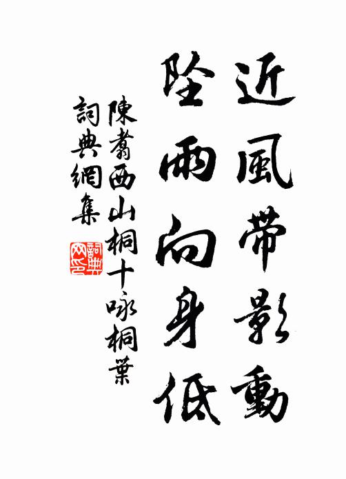 殘漏五更傳海月，清笳三會揭天風 詩詞名句