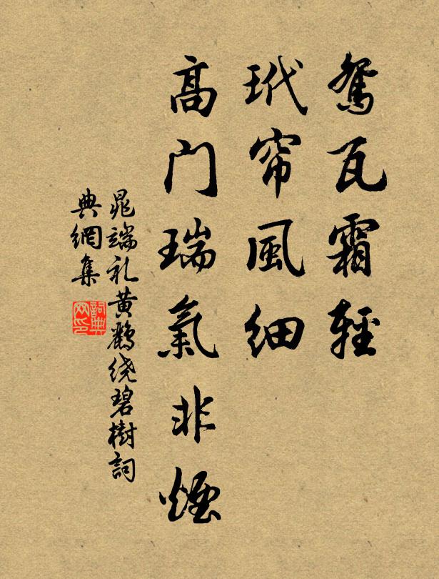 都市知名姓,橫行借報仇 詩詞名句