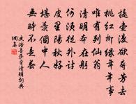 送裴如晦即席分題三首原文_送裴如晦即席分題三首的賞析_古詩文