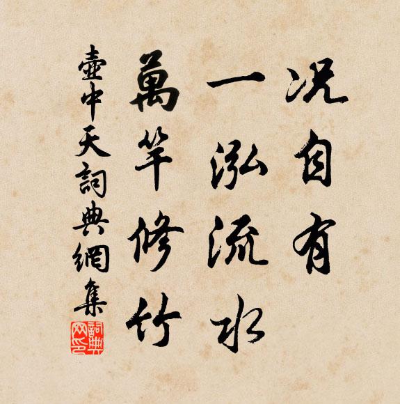 略無煙作帶，獨有影沈湖 詩詞名句