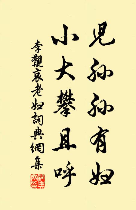 傷春懷抱,東郊煙暖,南浦波平 詩詞名句