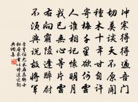 清溪望處思悠悠,不獨今人古亦愁 詩詞名句