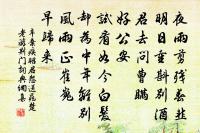 次韻蘇和甫雨後觀梅原文_次韻蘇和甫雨後觀梅的賞析_古詩文