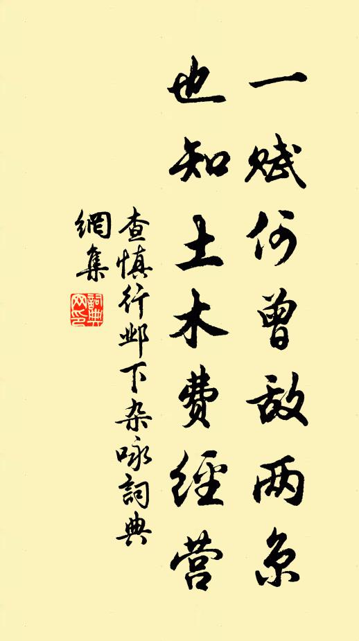 一朝現山腹，幾簇別崖床 詩詞名句