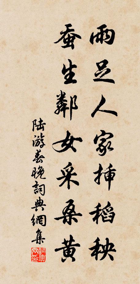 善哉心洞十方空，六根互顯如是義 詩詞名句