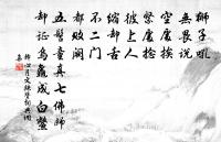 沁園春原文_沁園春的賞析_古詩文