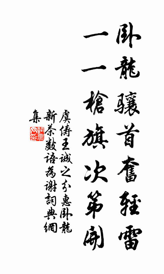 浮河泛海不知年 詩詞名句