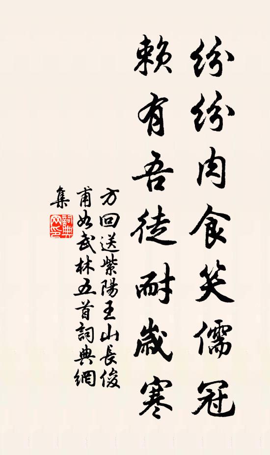 平田數頃開,方池三尺淺 詩詞名句