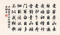 送黔中裴中丞閣老赴任(回字)原文_送黔中裴中丞閣老赴任(回字)的賞析_古詩文