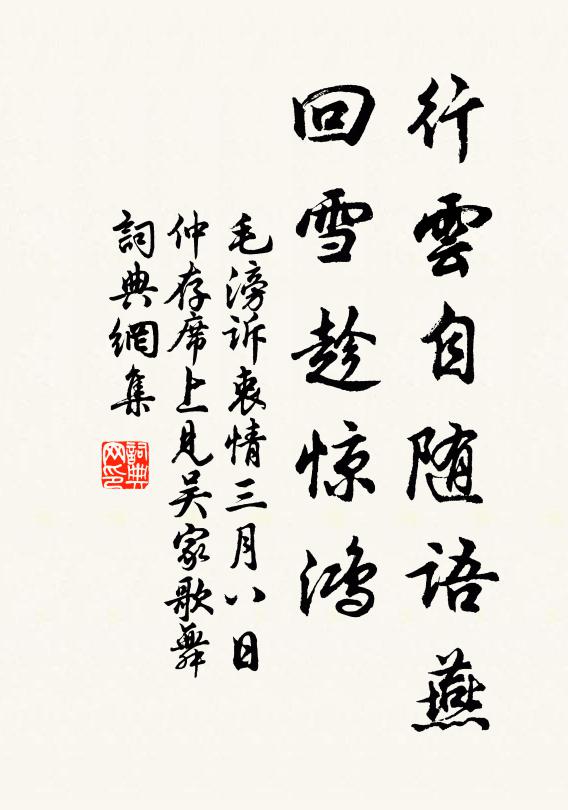 看清淺、桑田外,塵生熱惱 詩詞名句