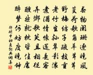 感春三首原文_感春三首的賞析_古詩文