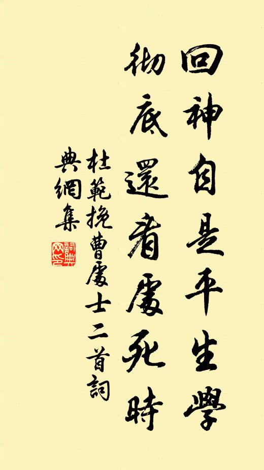 昇平時世載陽春，萬歲承歡鐙事陳 詩詞名句