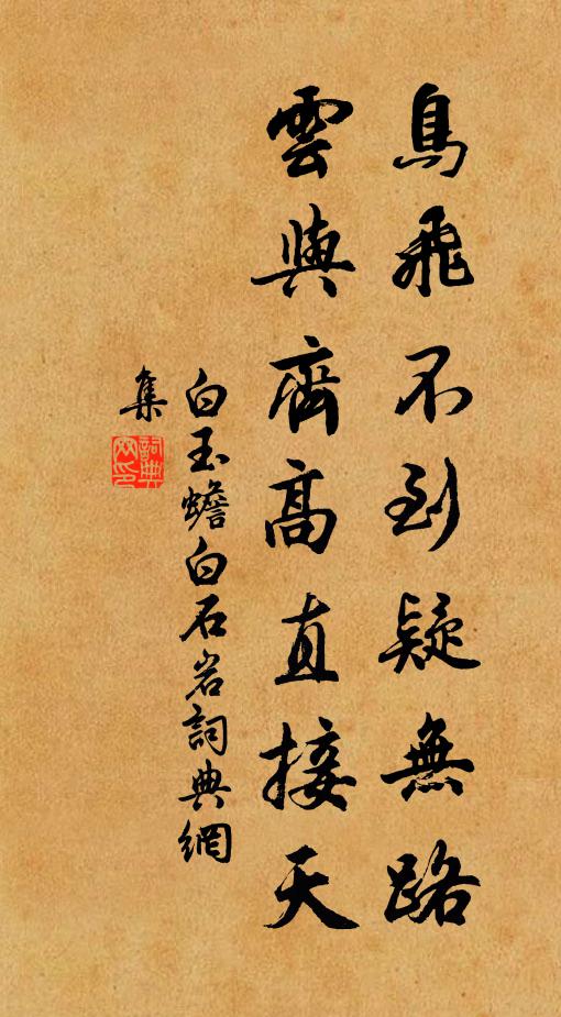 芳名起日炳若揭,老子婆娑眾賓悅 詩詞名句