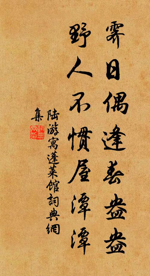 俄頃風定雲墨色，秋天漠漠向昏黑 詩詞名句