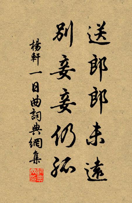 饑荒與愁苦,道路日以盈 詩詞名句