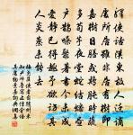 竹爐山房烹茶戲題原文_竹爐山房烹茶戲題的賞析_古詩文