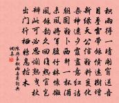 思佳客(題《太真出浴圖》)原文_思佳客(題《太真出浴圖》)的賞析_古詩文