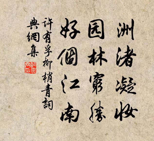 阿兄書到梁,盡歲室懸磬 詩詞名句