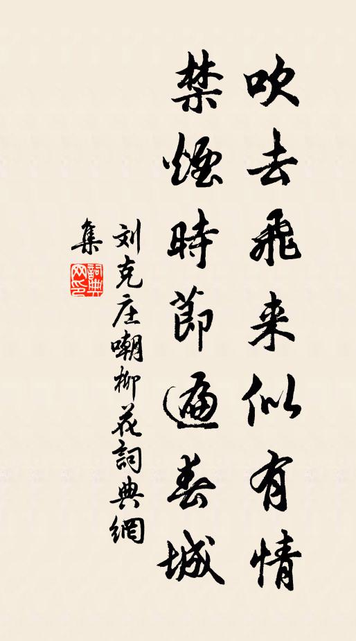 少年情事宛留痕,觸撥時時夢一溫 詩詞名句