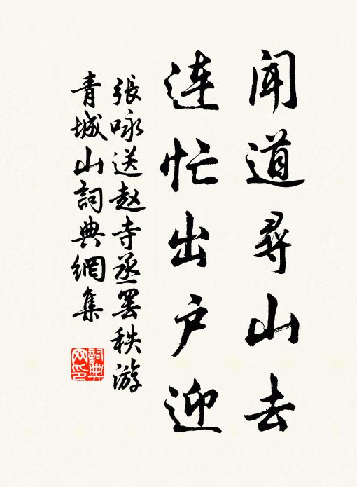 南風吹棹過吳頭 詩詞名句