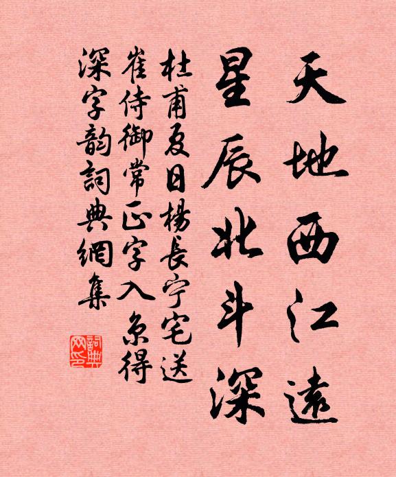 山高積雪凍猶在，昨日空驚雪畫本 詩詞名句