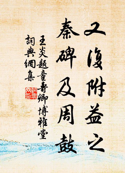 鳥啼花落春風裡，睡起不知春晝長 詩詞名句