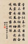 米元章四大字帖贊原文_米元章四大字帖贊的賞析_古詩文