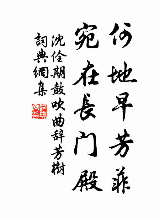 誰雲人閒天地窄，但覺物外山林逸 詩詞名句