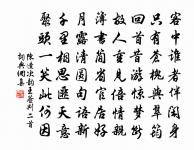 江總詩詞全集_江總古詩文大全_第2頁