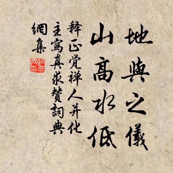 蒼荻寒滄江，石頭岸邊飲 詩詞名句