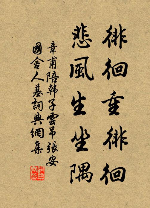 覺來月已上,復飲落花前 詩詞名句