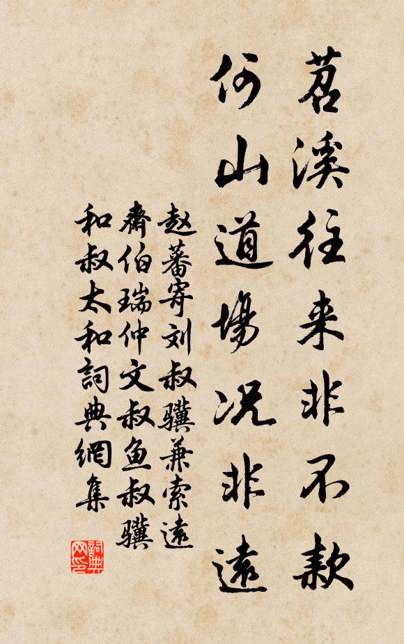 吾州今歲得儒臣,坐鎮浮澆力萬鈞 詩詞名句