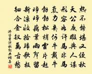 魯家洑入沌原文_魯家洑入沌的賞析_古詩文