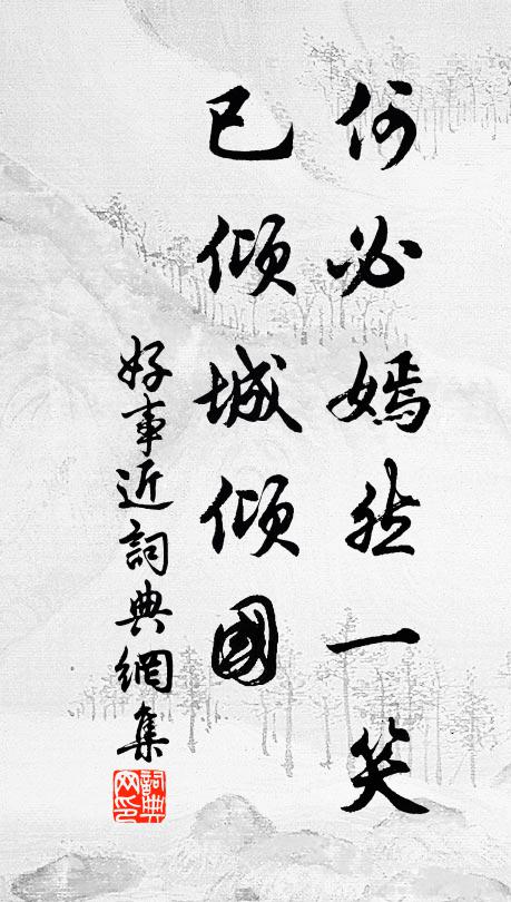 將軍弟子韋與韓，往往畫馬遺人間 詩詞名句