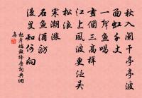 長壽樂原文_長壽樂的賞析_古詩文