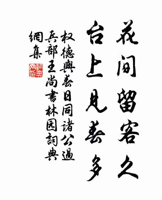 回看佛閣青山半，三四年前到上頭 詩詞名句