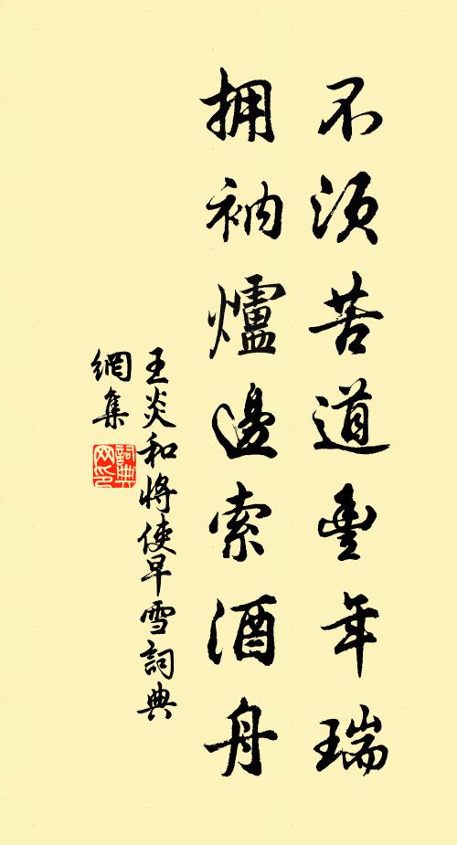 雖然欲學則曷敢,駑馬仰看驊騮馳 詩詞名句