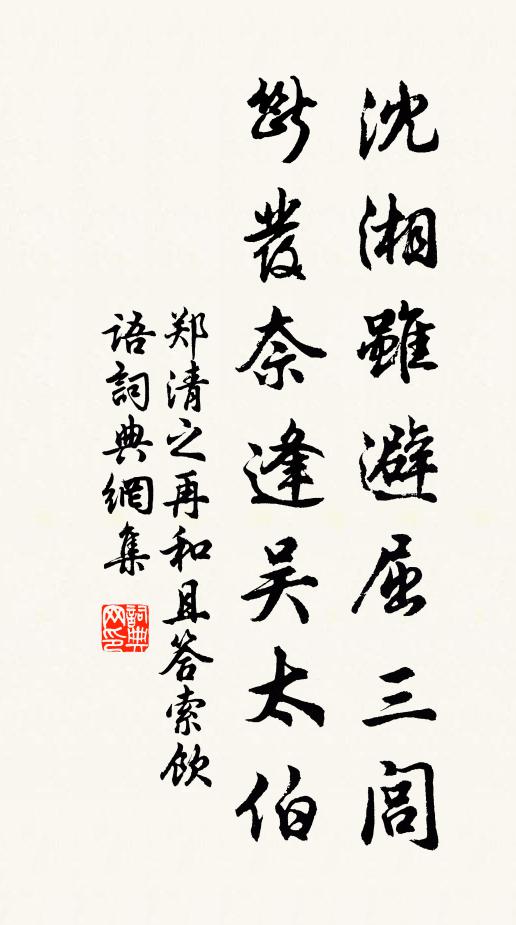 同游七吏俱簿錄,一日得錢千萬緡 詩詞名句