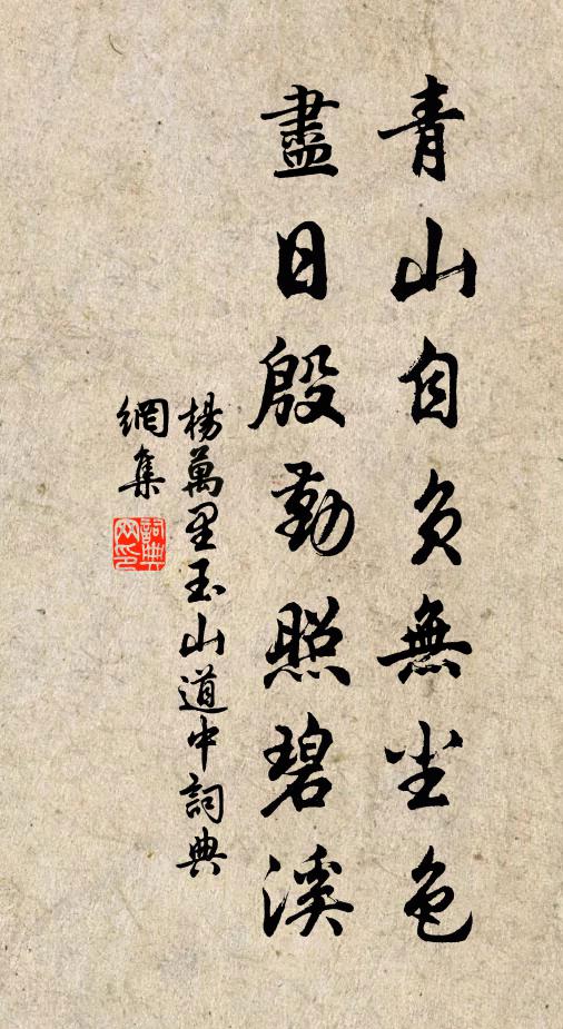 吟興忘飢凍,生涯任有無 詩詞名句