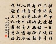 善有善報，惡有惡報。不是不報，時候未到。 詩詞名句