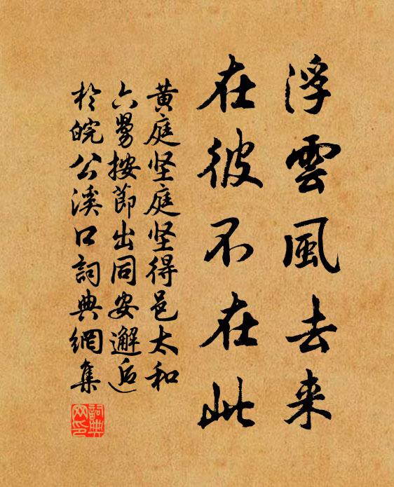 閒迎仙客來為鶴,靜噀靈符去是龍 詩詞名句