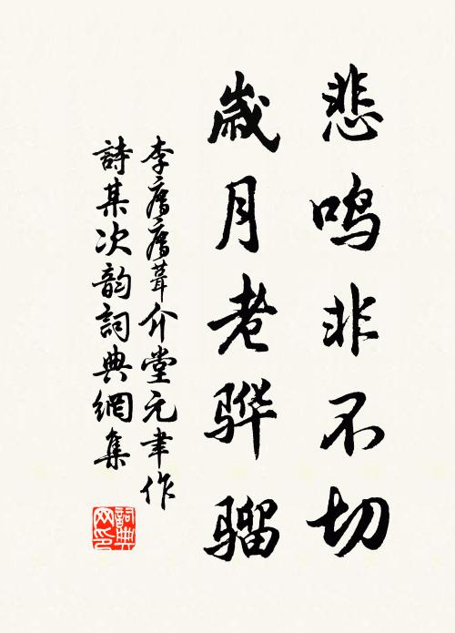 繁杏半開隨半落，短牆無計礙春風 詩詞名句